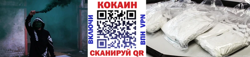 Где купить наркоту Усолье blacksprut ссылка  Cocaine  ГАШ  Мефедрон  Марихуана  АМФ 