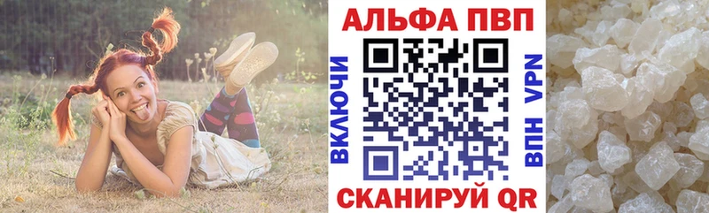 A-PVP Соль  хочу наркоту  Усолье 
