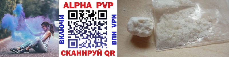 Alpha PVP СК Усолье
