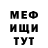 КЕТАМИН VHQ 8888kalina