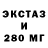 Альфа ПВП СК oddstrela