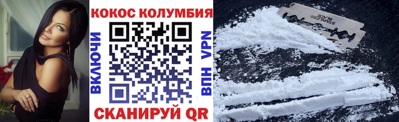 магазин    Усолье  kraken ССЫЛКА  КОКАИН Боливия 