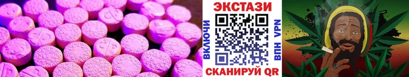 ЭКСТАЗИ 300 mg Усолье