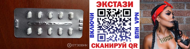 Ecstasy 280мг  Усолье 