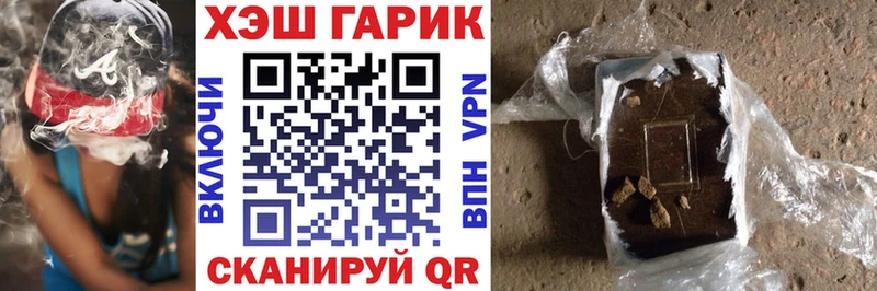 ГАШ хэш  Усолье 