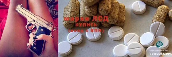 кокаин перу Белоозёрский