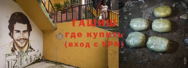кокаин перу Белоозёрский