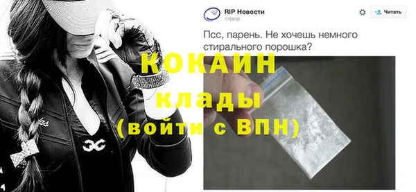 2c-b Беломорск