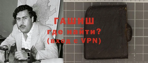 кокаин перу Белоозёрский