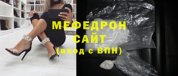 кристаллы Белокуриха