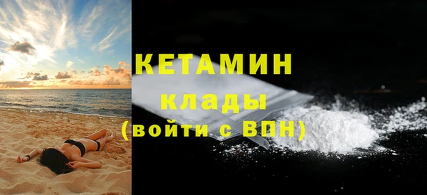 кристаллы Белокуриха