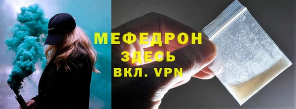 2c-b Беломорск