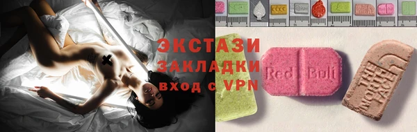 2c-b Беломорск