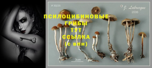 кокаин перу Белоозёрский