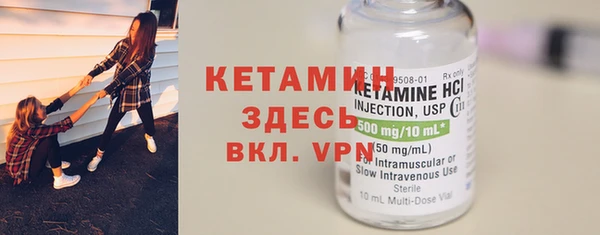 кристаллы Белокуриха