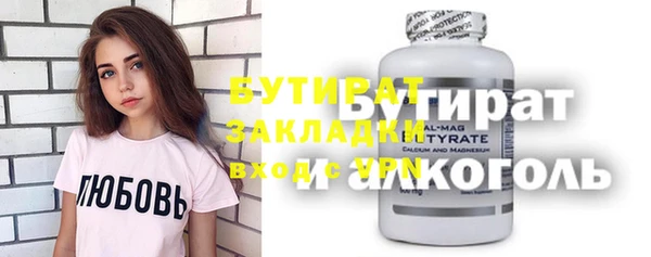 кристаллы Белокуриха