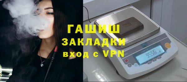 кристаллы Белокуриха