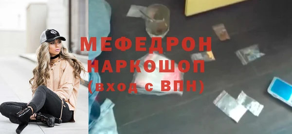 кокаин перу Белоозёрский
