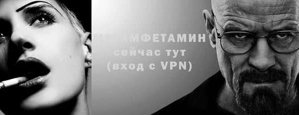 кристаллы Белокуриха