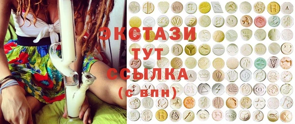 кристаллы Белокуриха