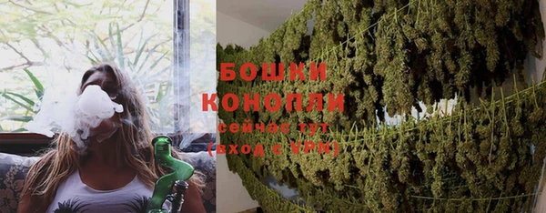 кристаллы Белокуриха