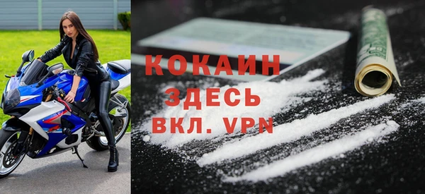 кристаллы Белокуриха