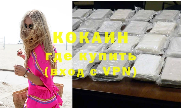 кокаин перу Белоозёрский