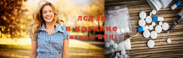 кокаин перу Белоозёрский
