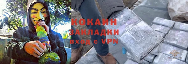 кристаллы Белокуриха