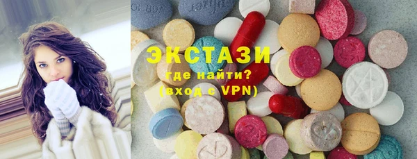 кристаллы Белокуриха