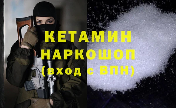 кристаллы Белокуриха