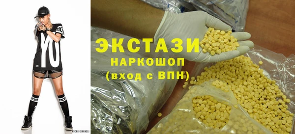 кристаллы Белокуриха