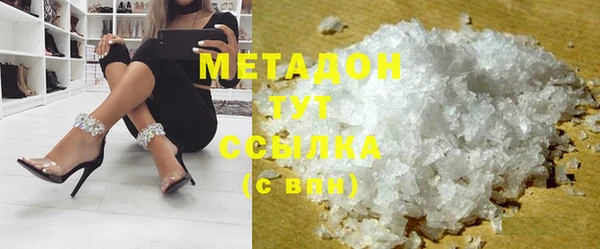 кристаллы Белокуриха