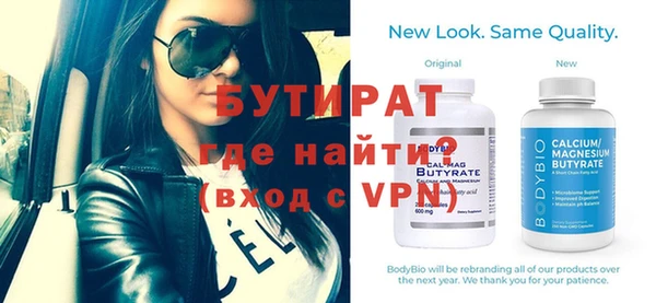 кристаллы Белокуриха