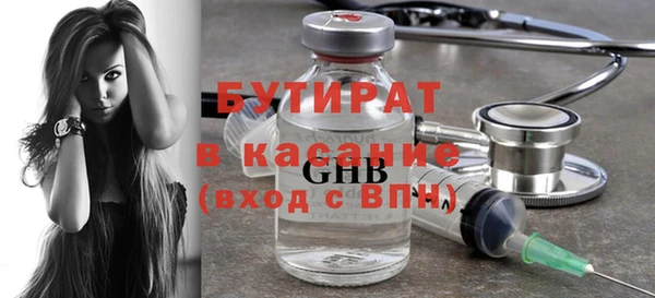 кристаллы Белокуриха