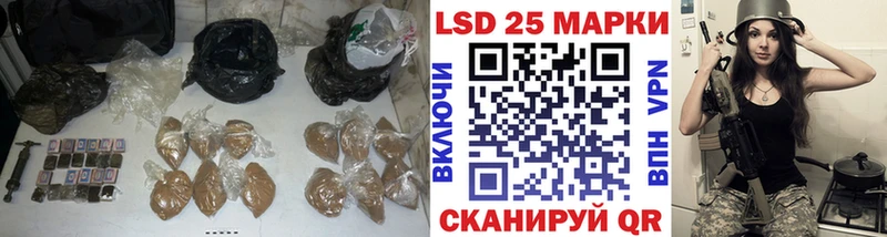 LSD-25 экстази ecstasy Усолье