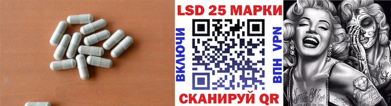 как найти закладки  omg рабочий сайт  LSD-25 экстази ecstasy  Усолье 