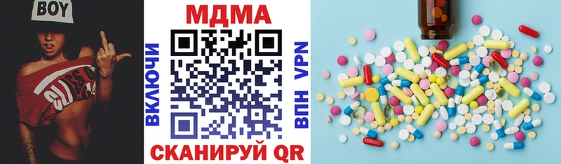 MDMA VHQ MEGA как зайти Усолье