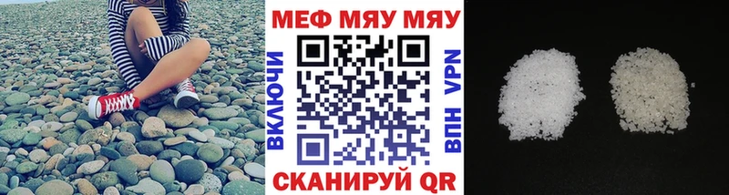 МЕГА маркетплейс Усолье Меф mephedrone наркотики