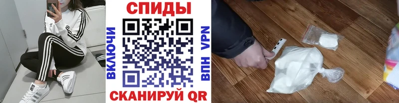 Первитин Methamphetamine  блэк спрут ONION  Усолье 