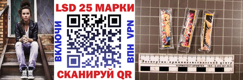 Наркотические марки 1,5мг Усолье