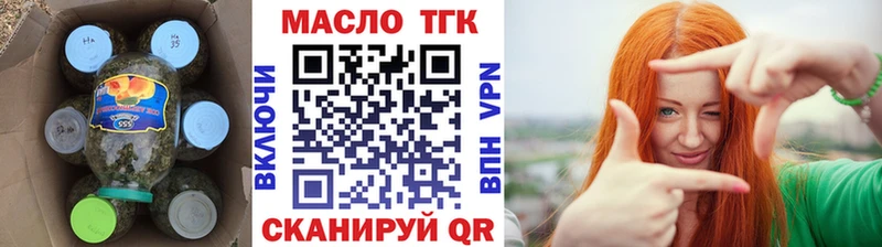 ОМГ ОМГ онион  Усолье  ТГК жижа  даркнет сайт 